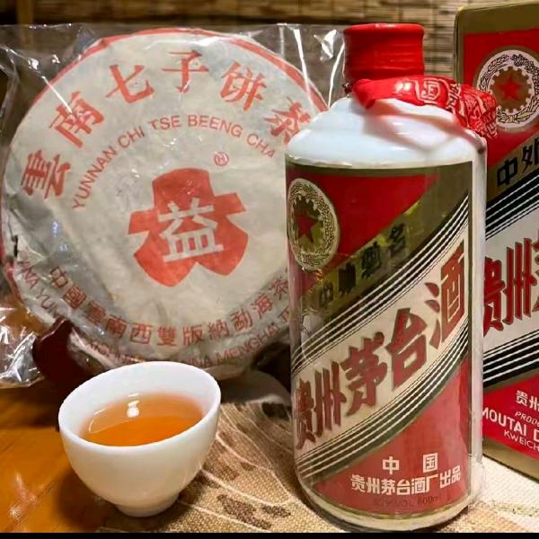 老酒收藏鉴定评估