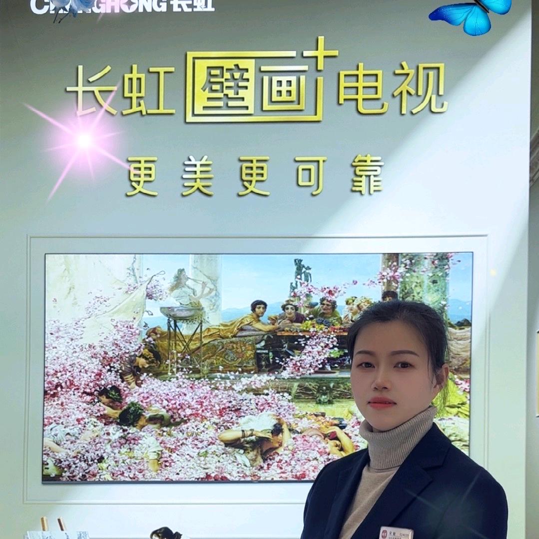长虹电视～敏