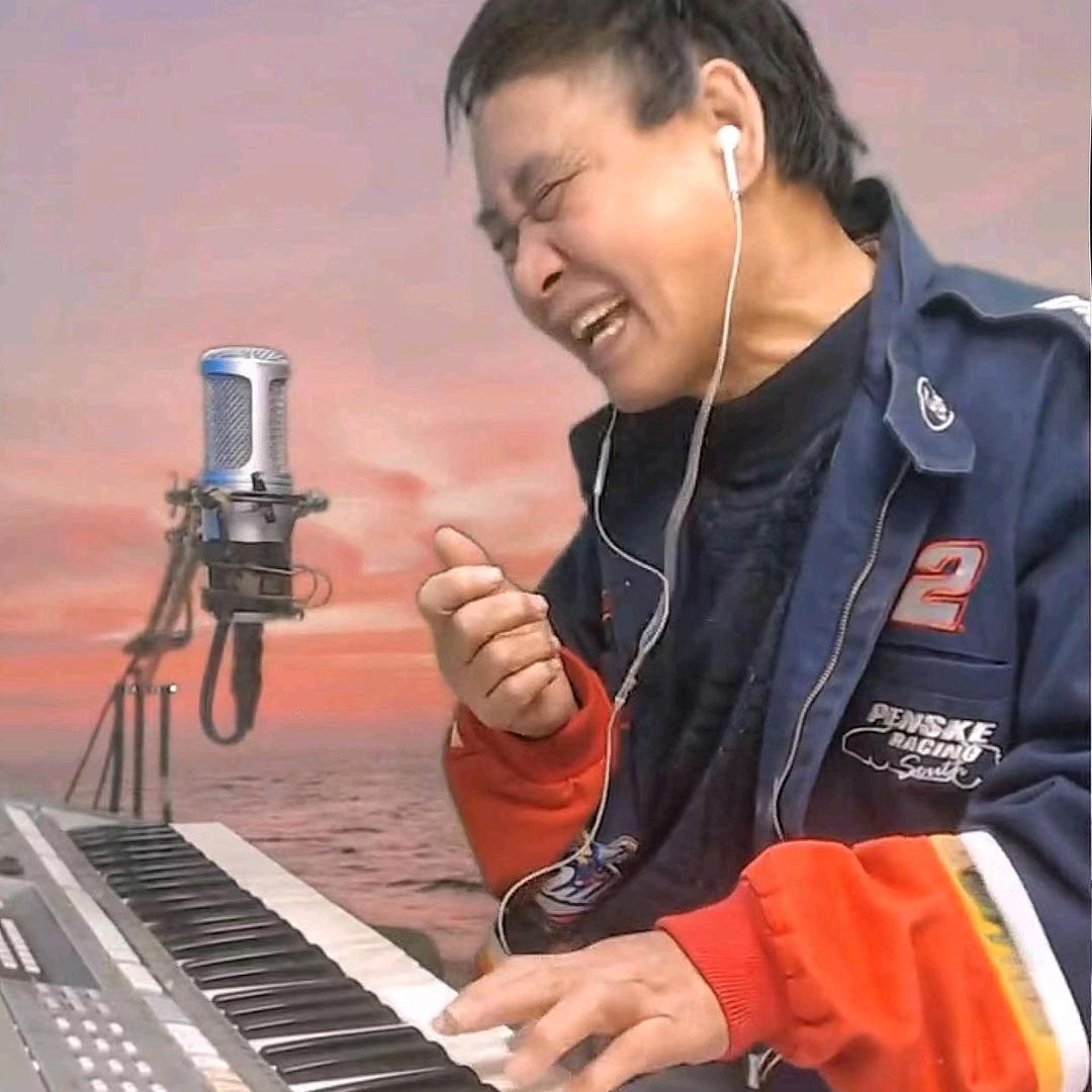 那边的
