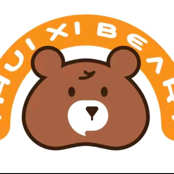 汇嘻熊潮玩乐园（大熊）