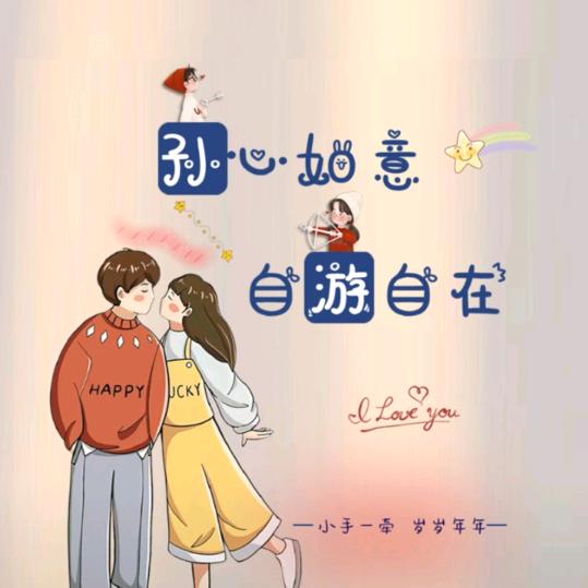 孙鹏