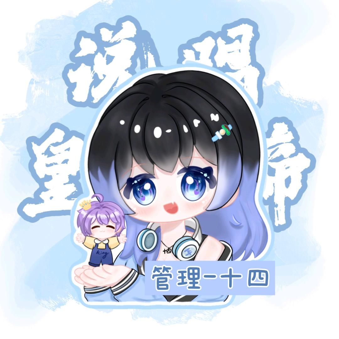 十四ᵏⁱⁿᵍ