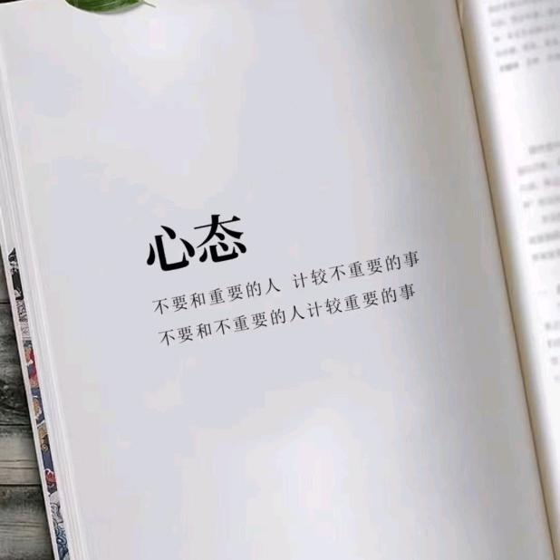 @《自我救赎》@