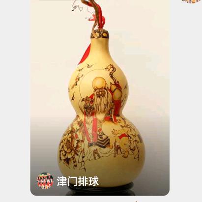 老骥fl