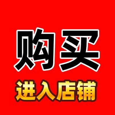 小小智选商铺2店