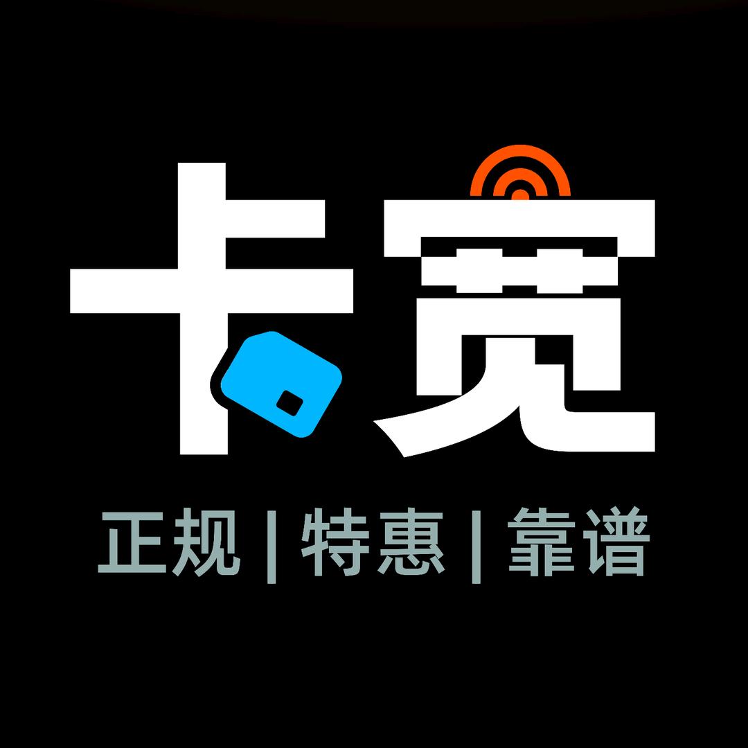 卡力通讯
