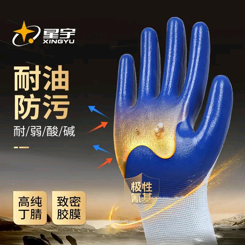 中原劳保