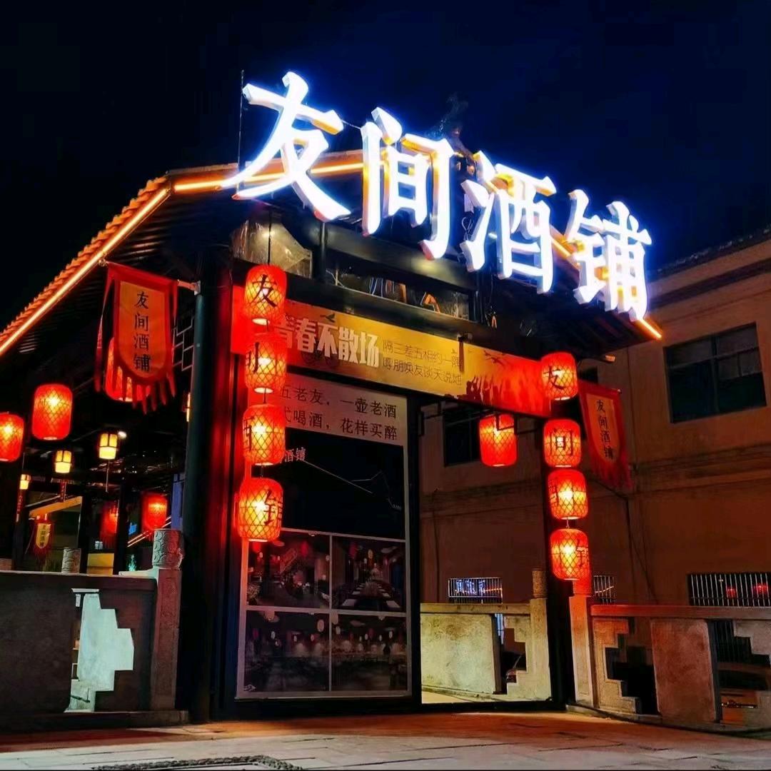 好吃客