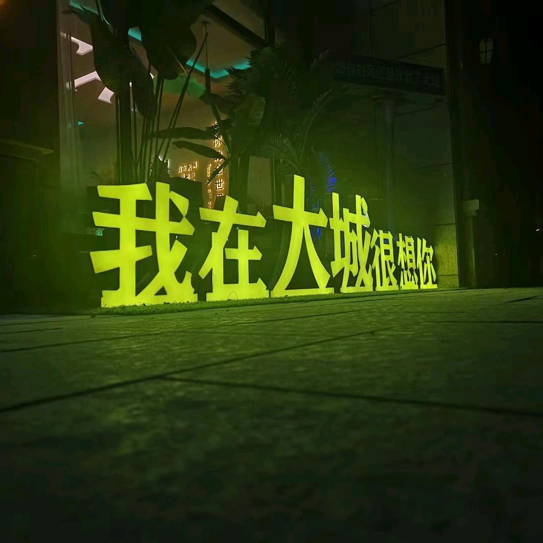 大城溜达窑（招学员）