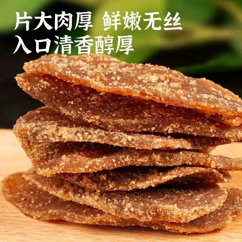 南北干货1