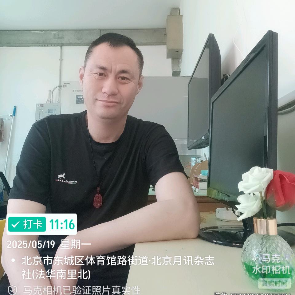 韩庄网红