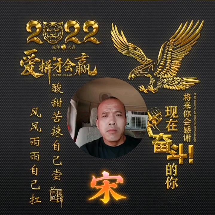 独来独往