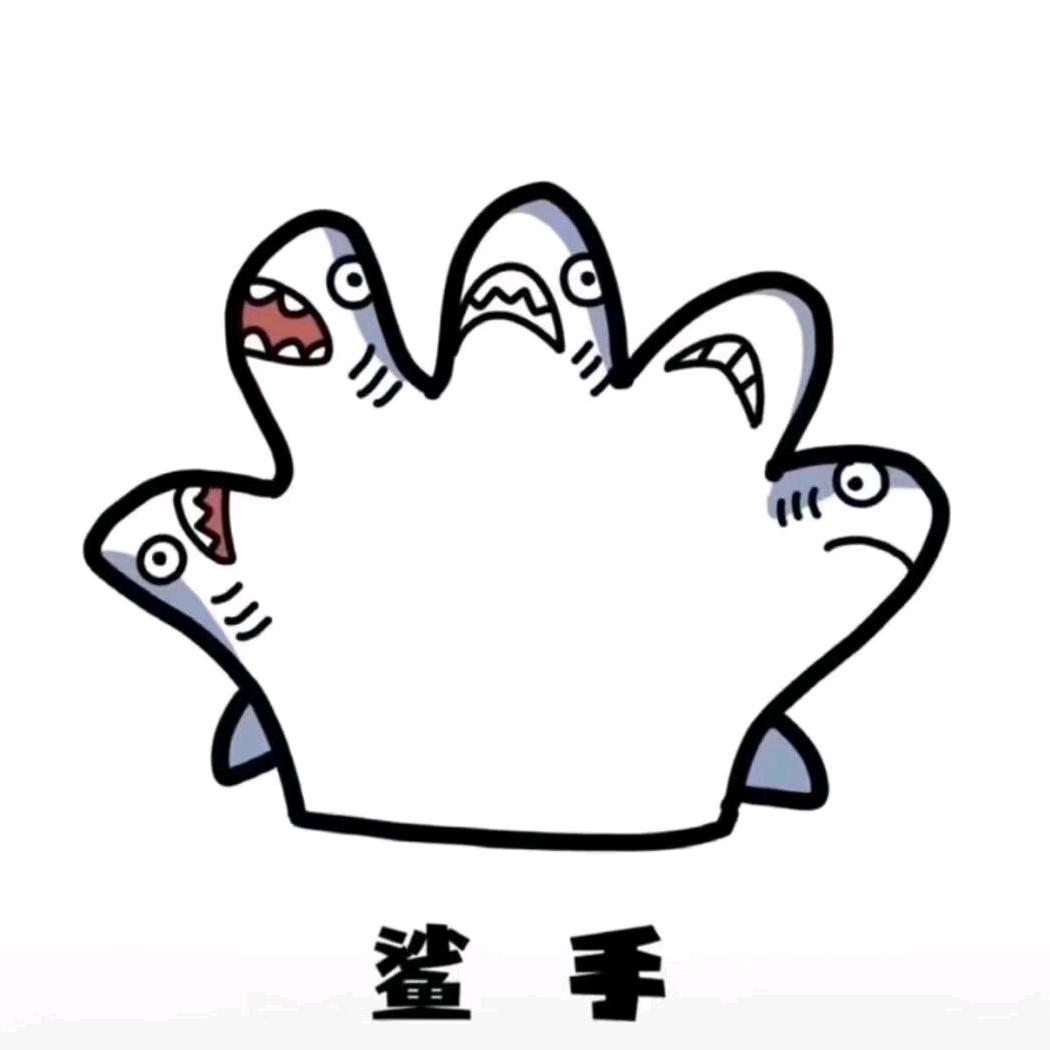 稀里糊涂“胡”先生