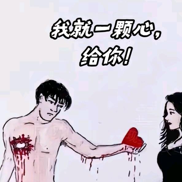 瞿爷