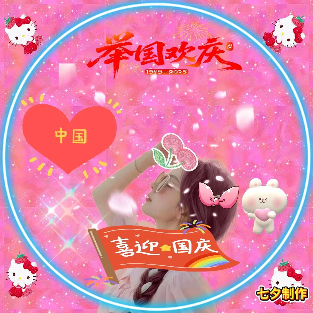 嘉欣