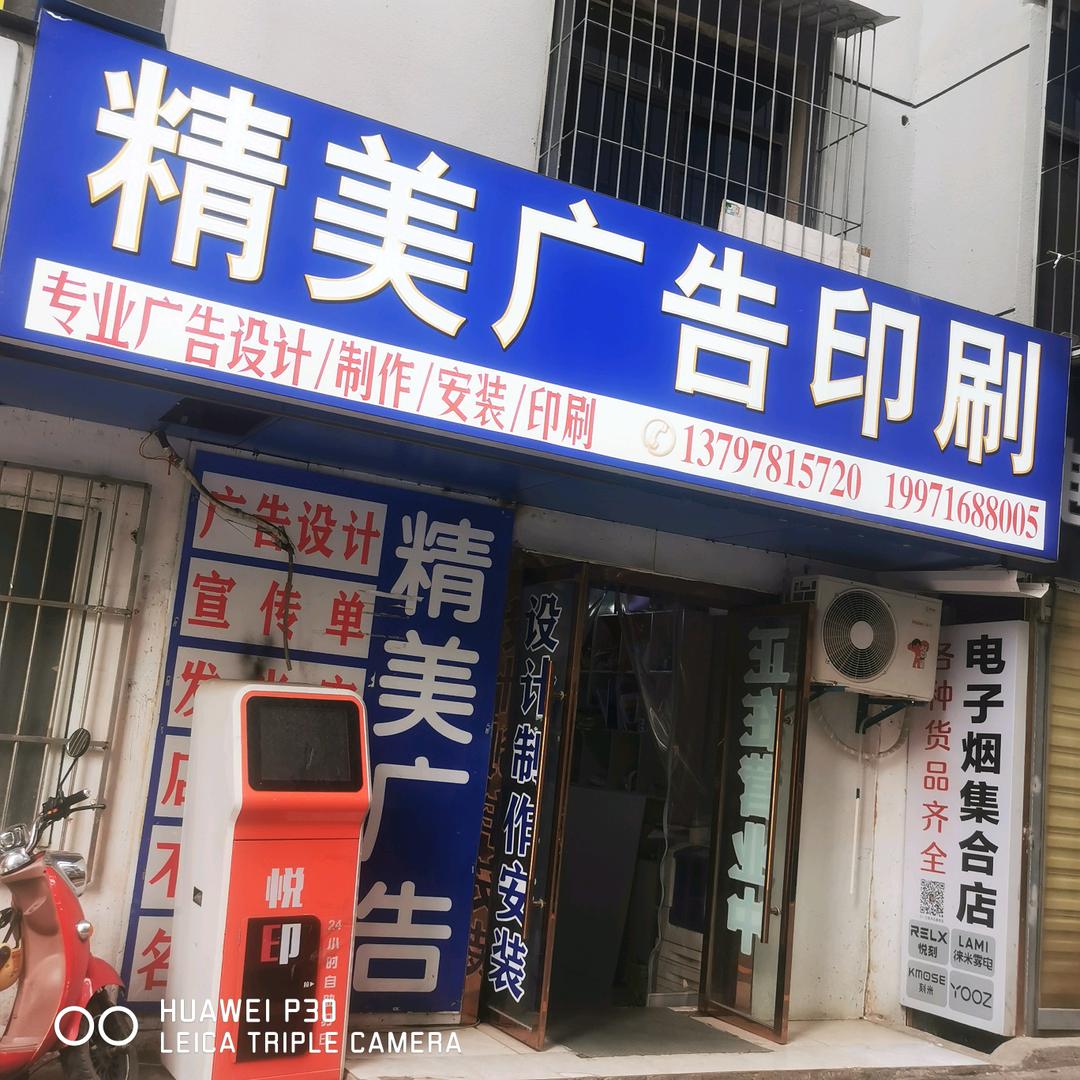 弓长飞