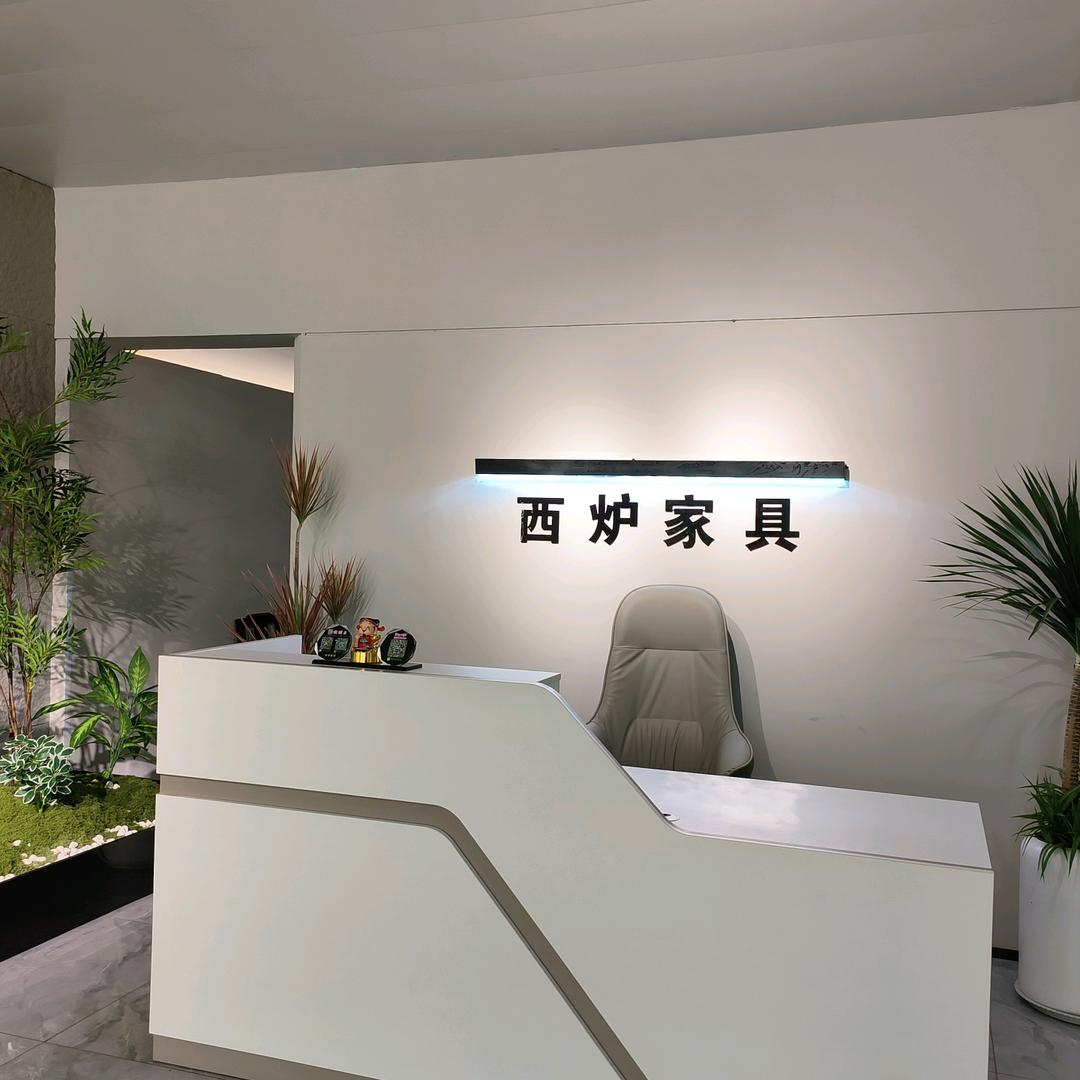 禹州市西炉家具源头工厂