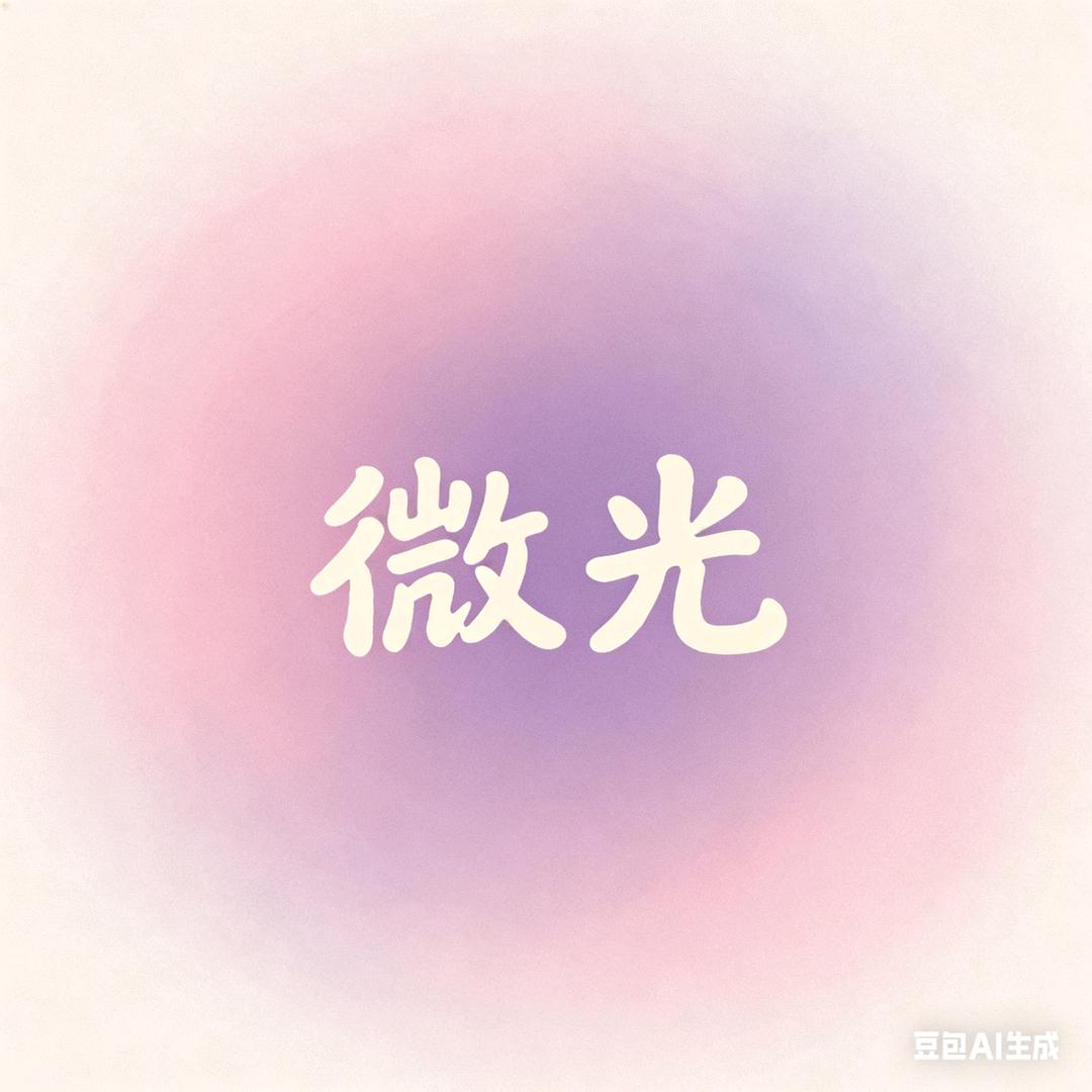 共鸣文案馆