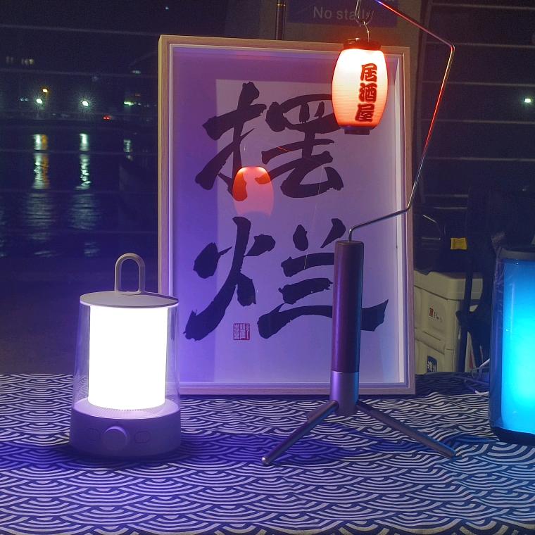 浅尘君