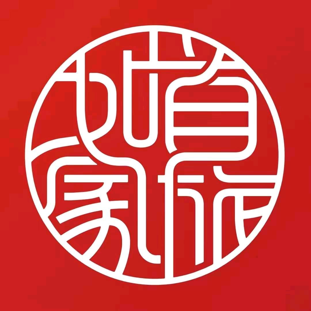 首旅如家@如家·neo保定易县燕都古城店