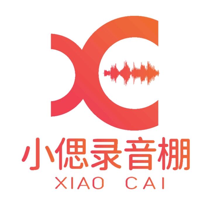 长清小偲音乐