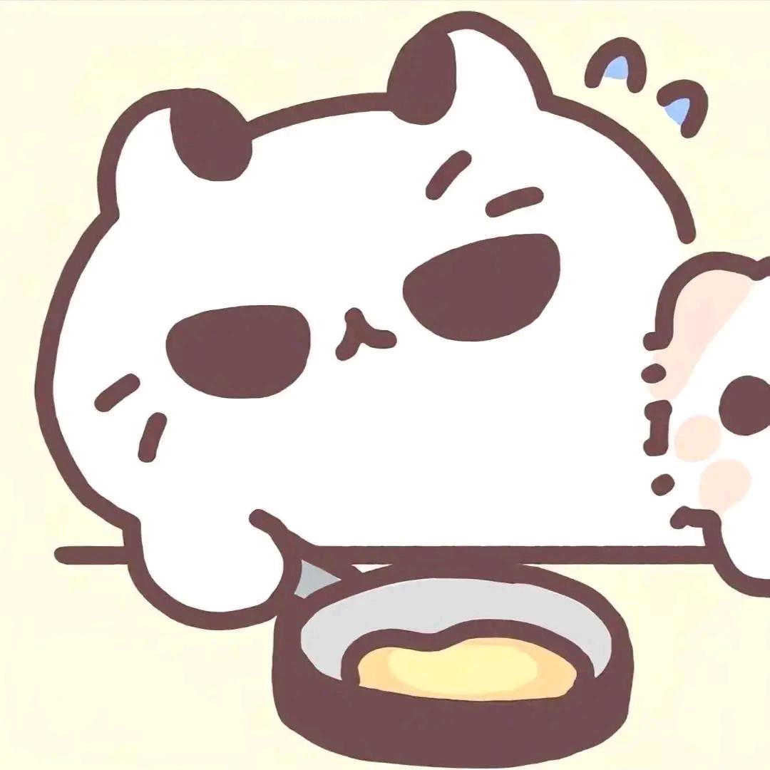 好好好