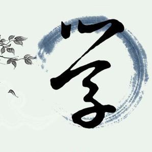 尚流阁