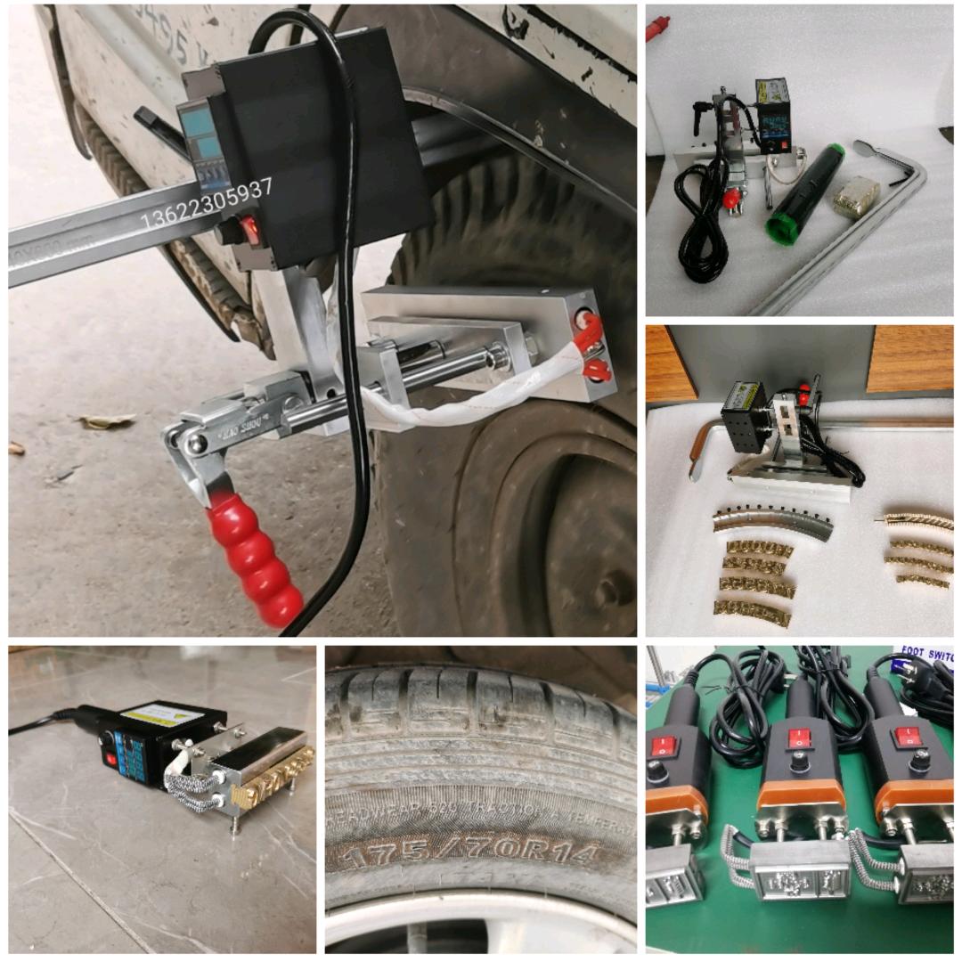 热印烙印机烫号机