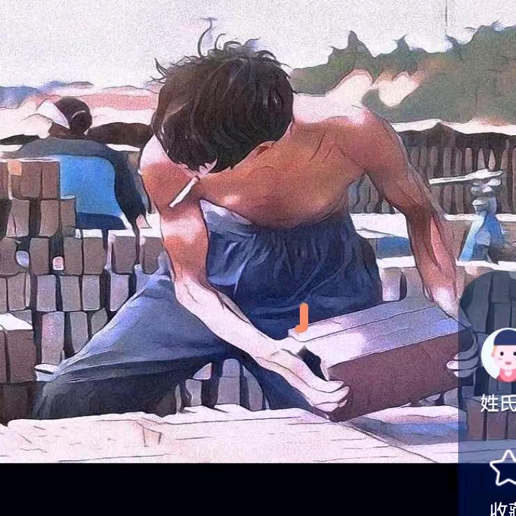 熊公子