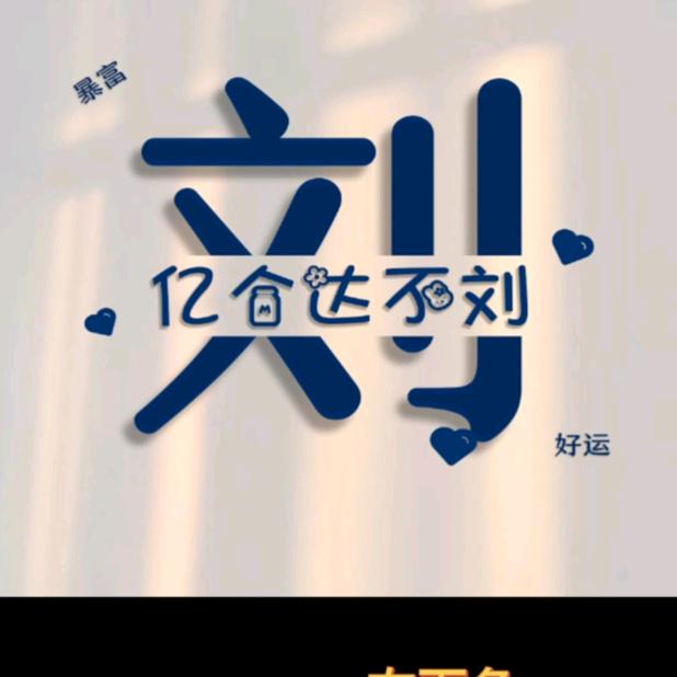 平顺