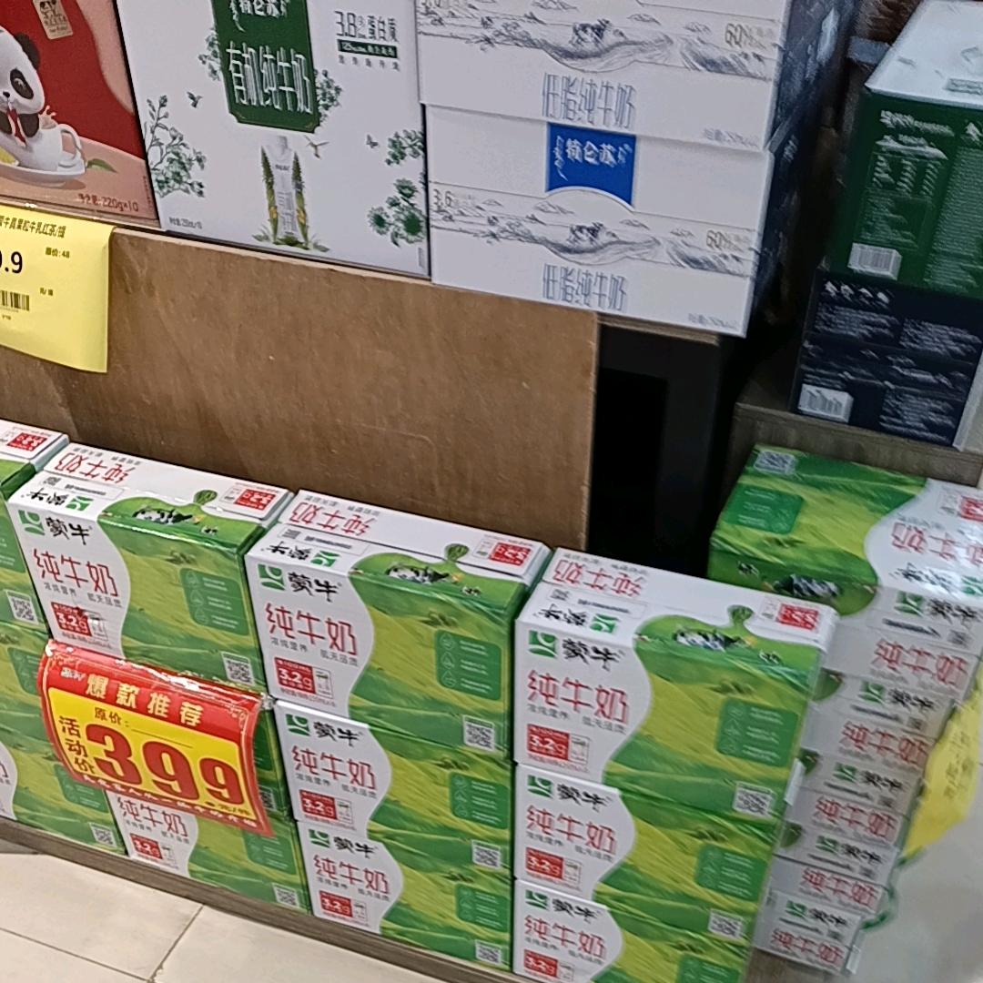 政如牛奶批发