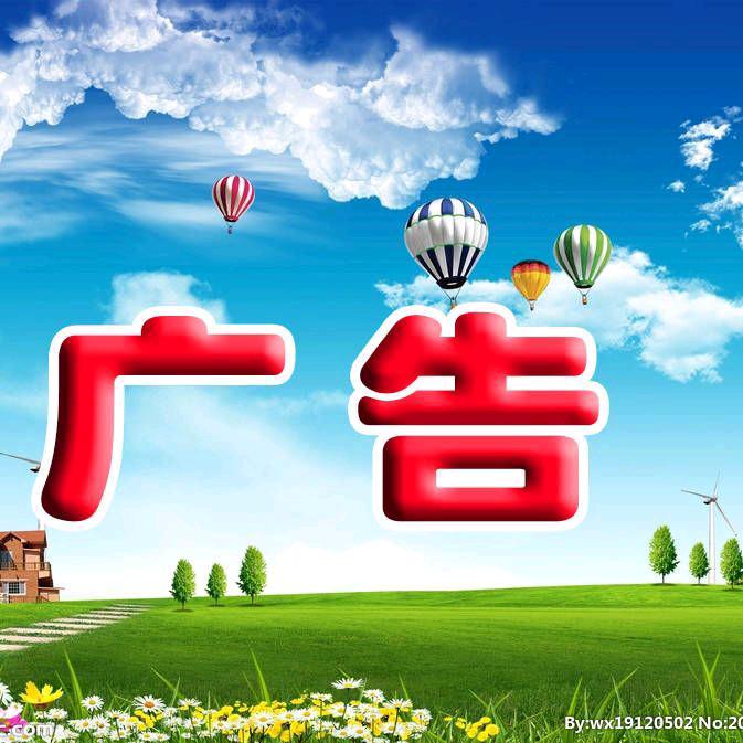 创金广告