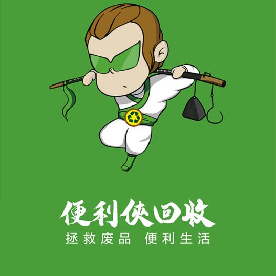 全国回收旧衣服（小黄）