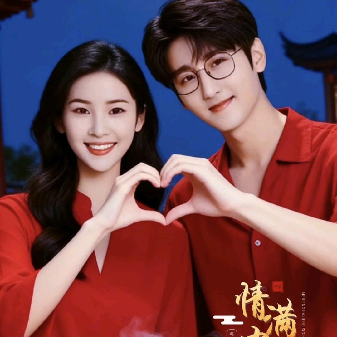 晓霞@海超❤️