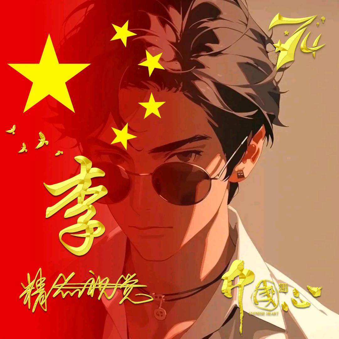 🚬ℒᎭℯ李ꦽོ༄꫟