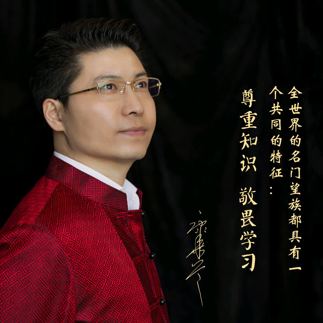 康老师讲国学家文化（佳飞庆咨询服务）