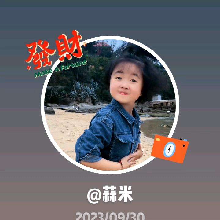 看看就走