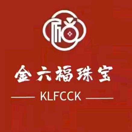 阿娜