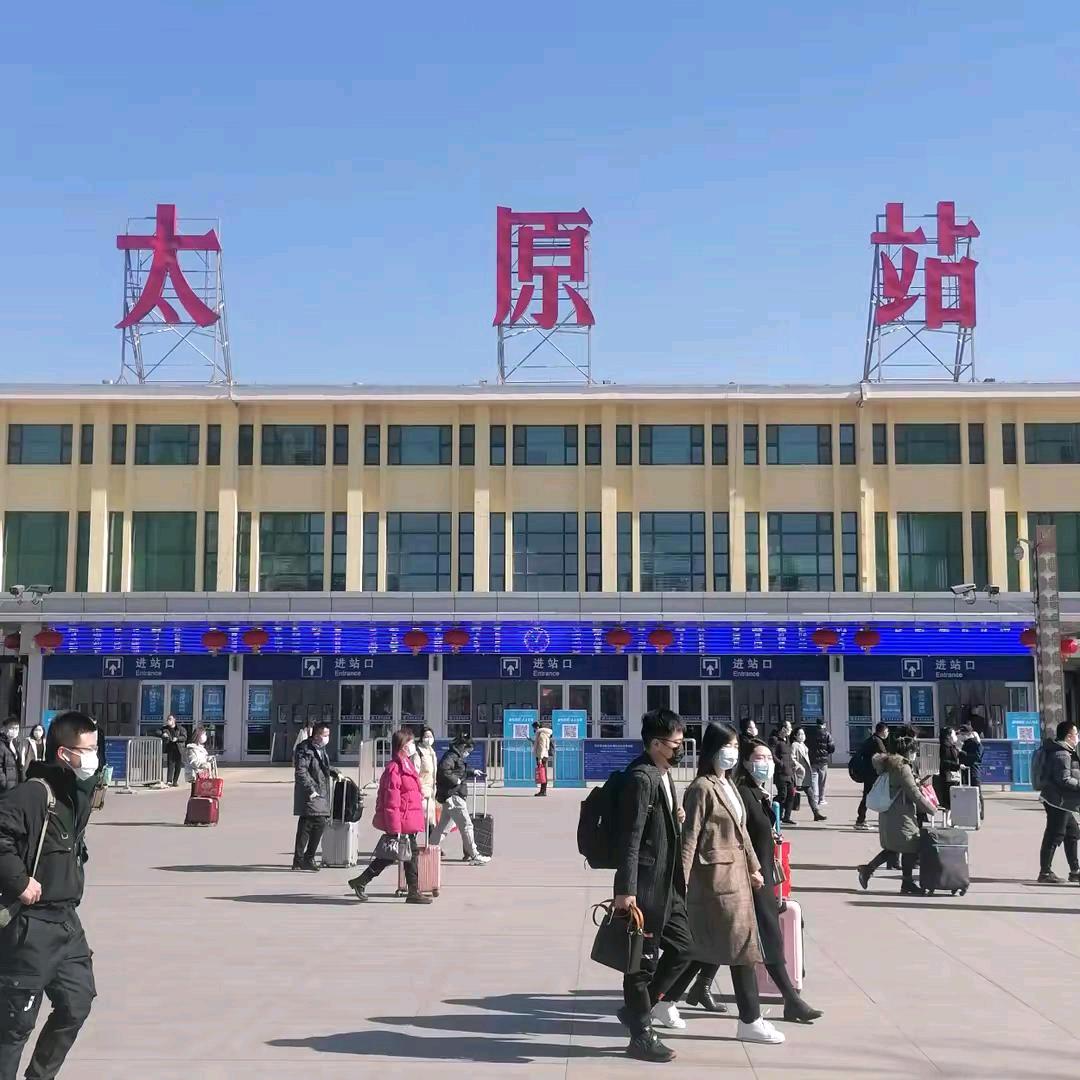 太原四季發财