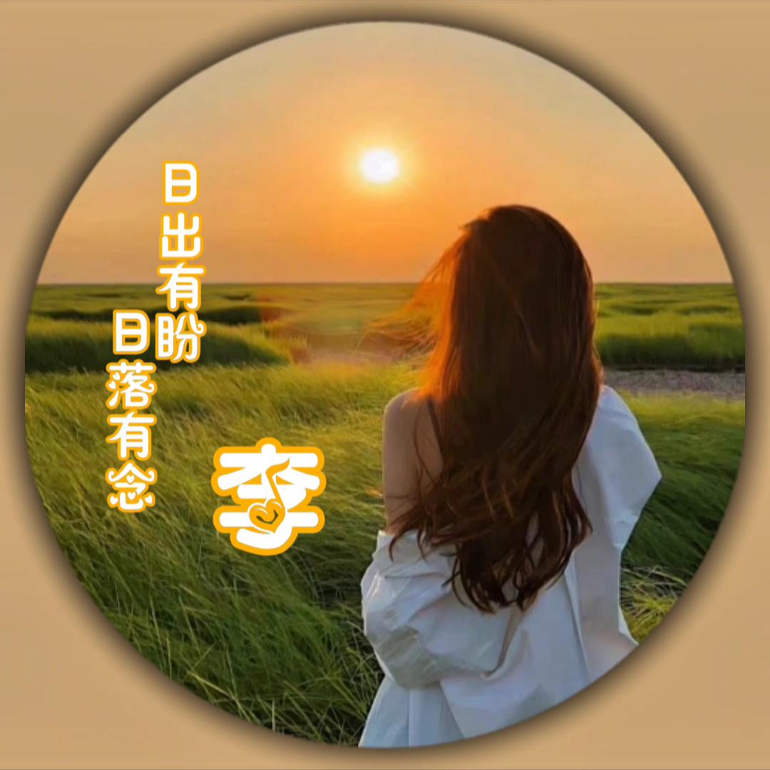 幸运🍀悄然而至