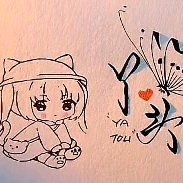 ⁵²⁰゛是亚楠吖ꦿ