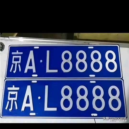 京A过户. 车辆租赁