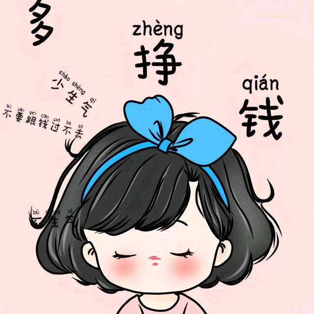 马佳清真牛羊肉