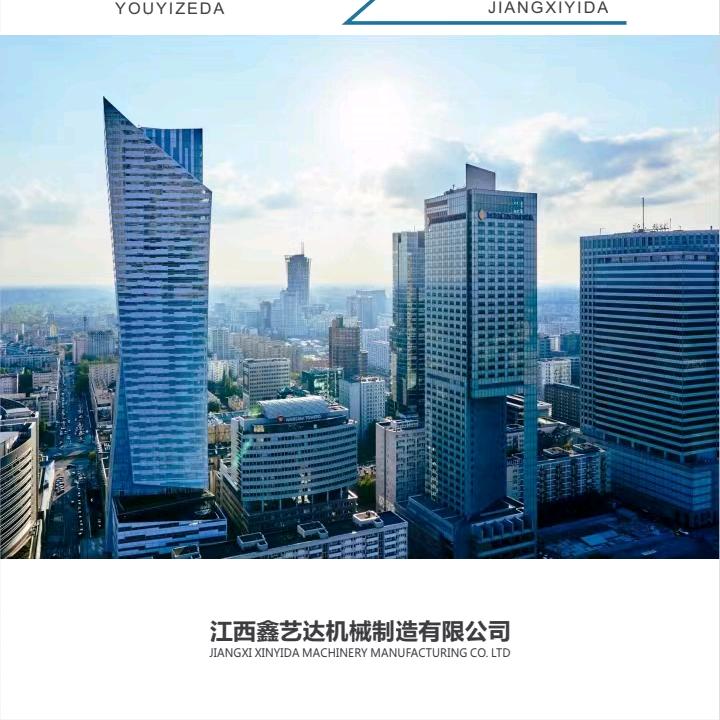 艺达挖斗属具工厂