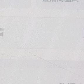缘哥