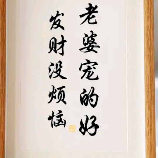 刘交通
