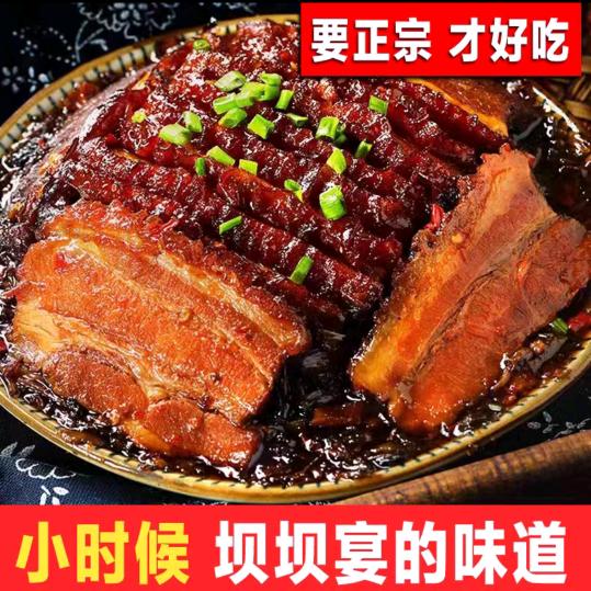 （家乡味道）