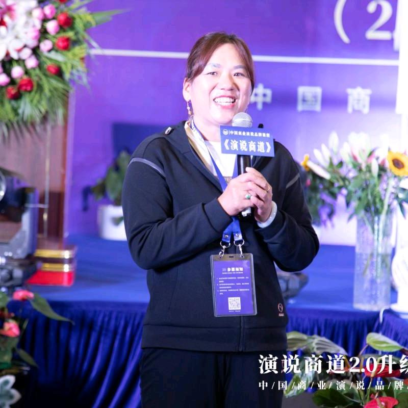 宣威做农资的崔美香