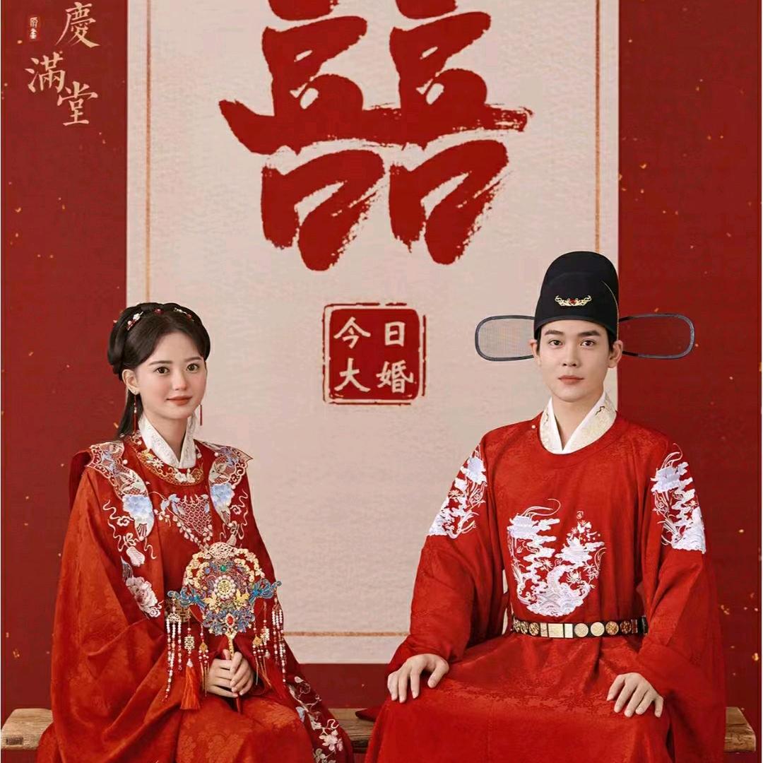 鸾凤阁中式婚服馆