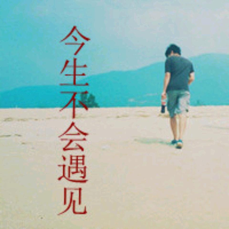 ﹏岁月的颓废丶